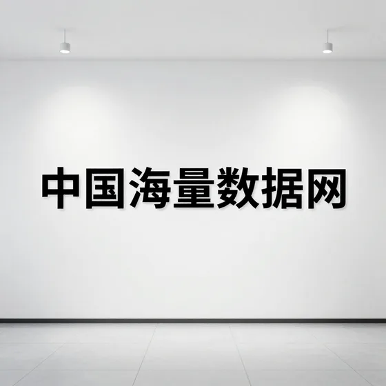 该品牌